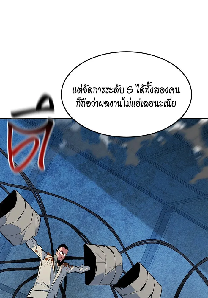 หน้า 80