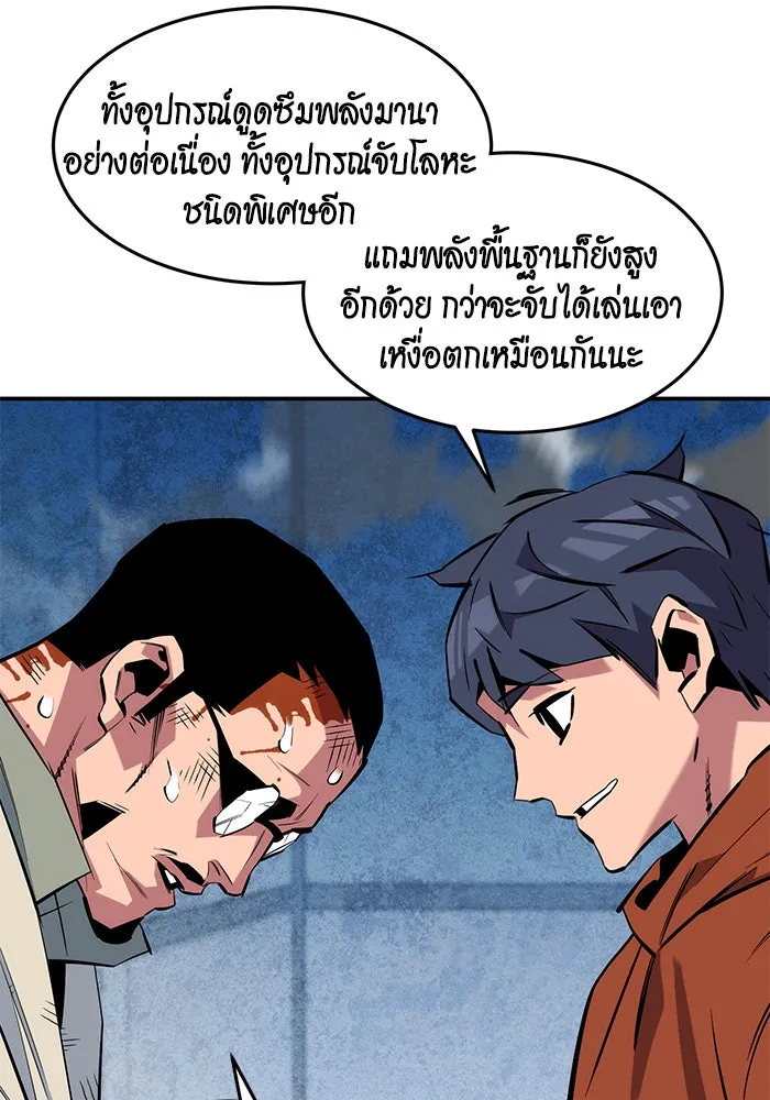 หน้า 82