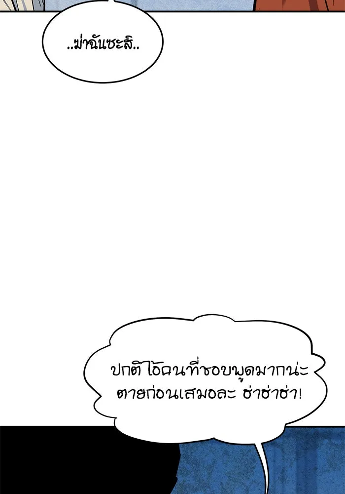 หน้า 83