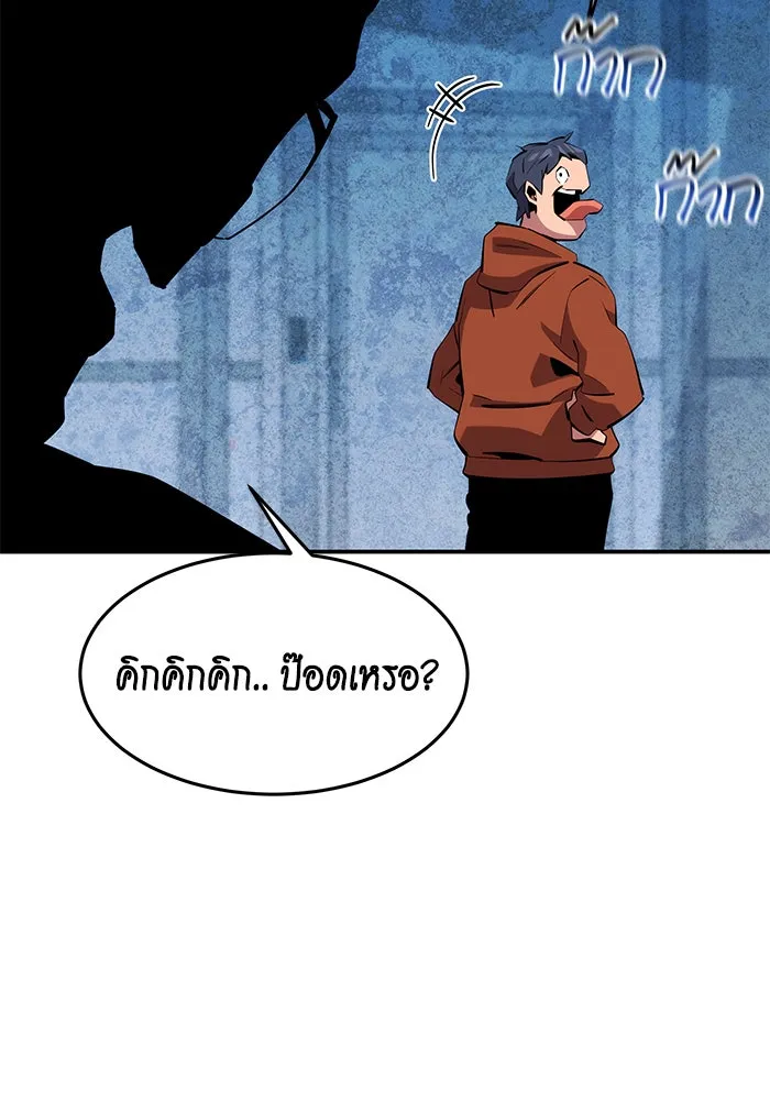 หน้า 84