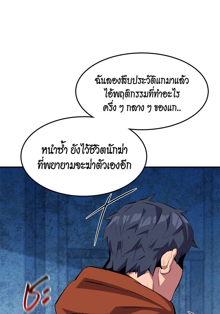 หน้า 85