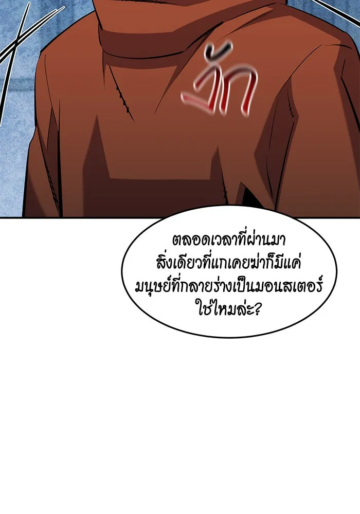 หน้า 86