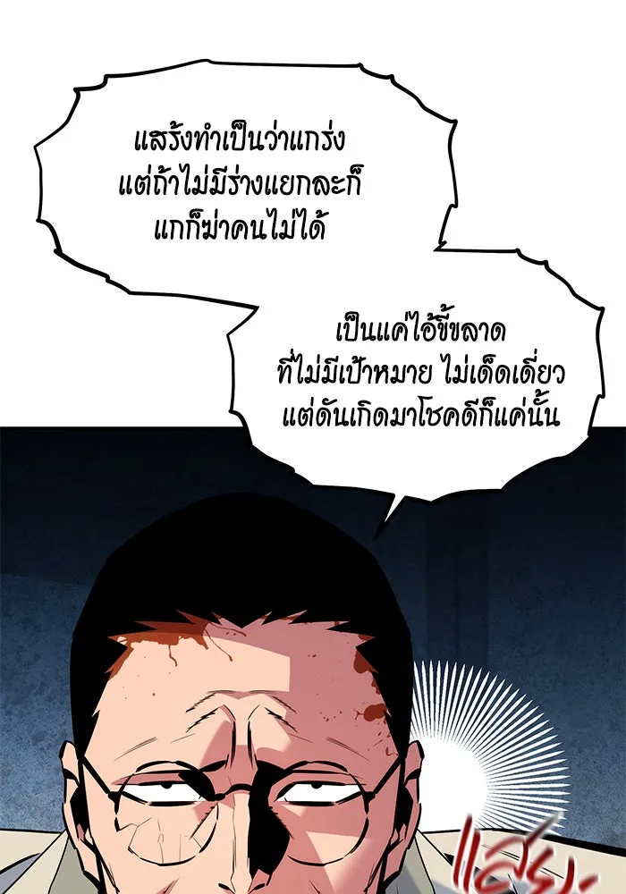 หน้า 87