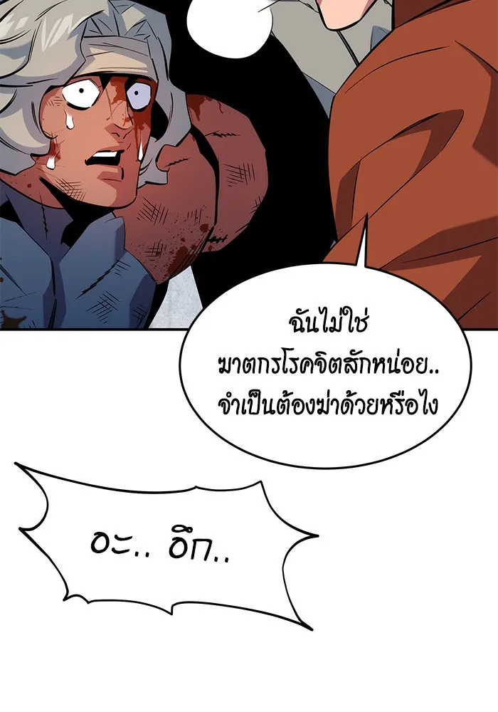 หน้า 97