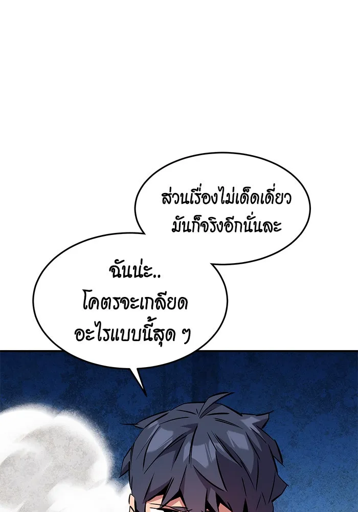 หน้า 98