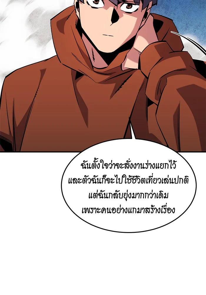 หน้า 99