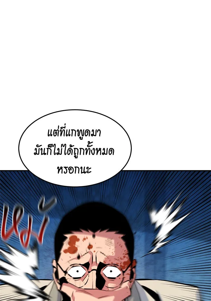 หน้า 100