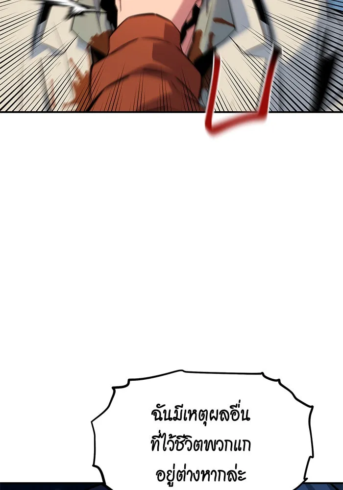 หน้า 101
