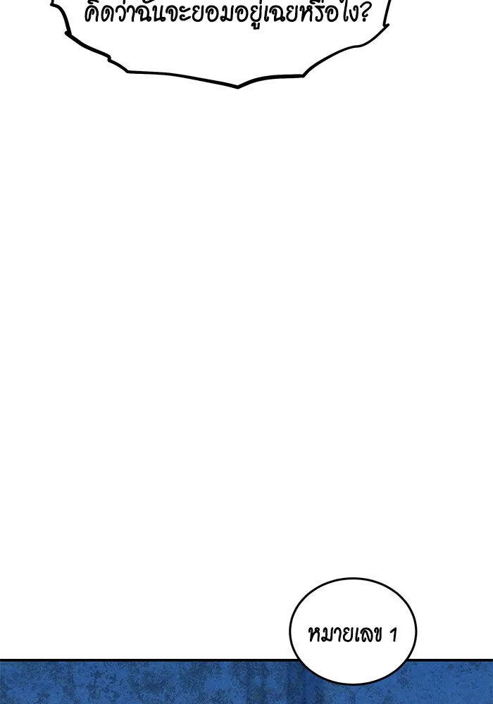 หน้า 103