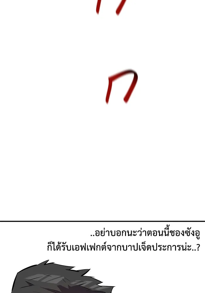 หน้า 108