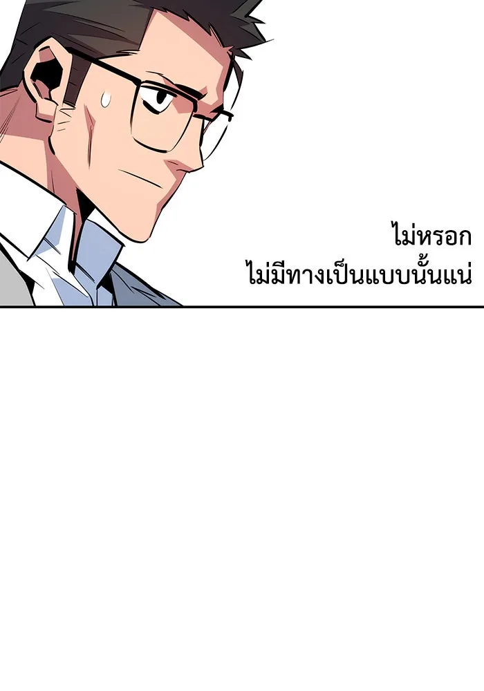 หน้า 109