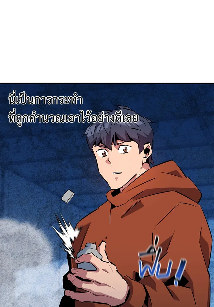 หน้า 110