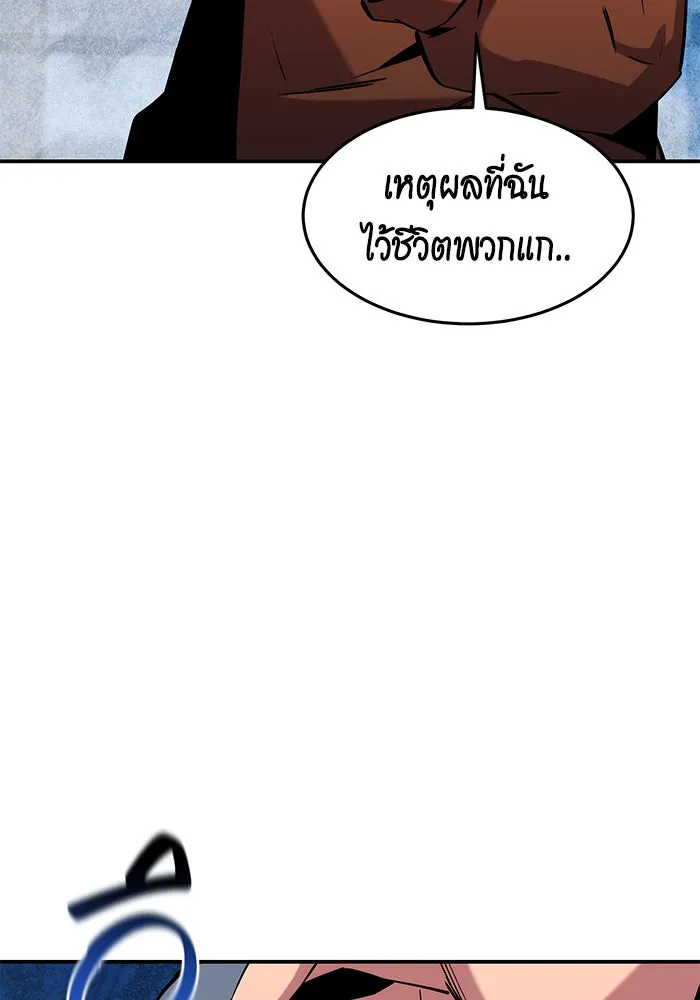 หน้า 111