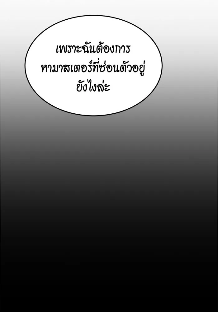 หน้า 113