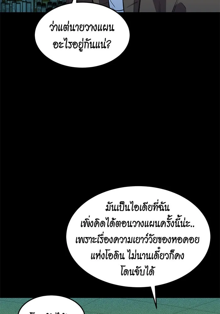 หน้า 115