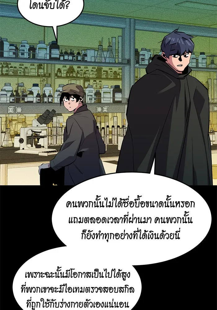 หน้า 116