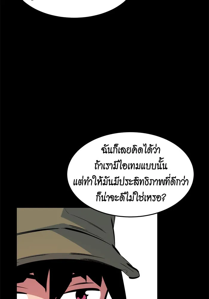 หน้า 117