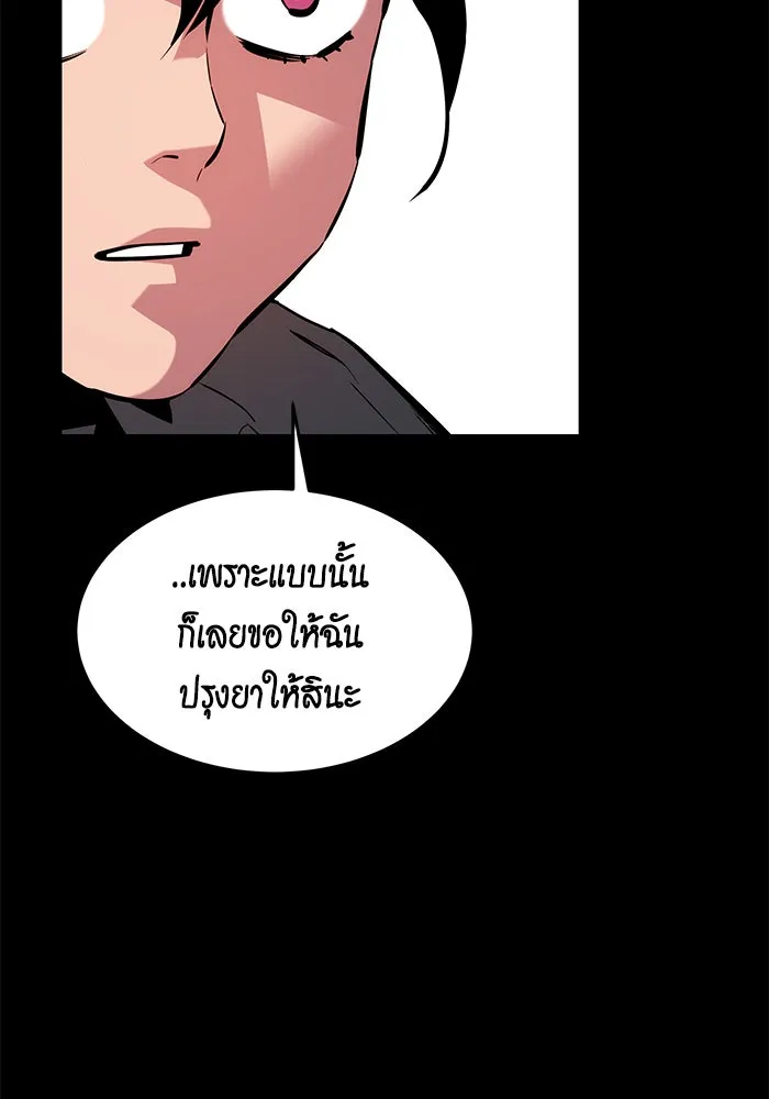 หน้า 118