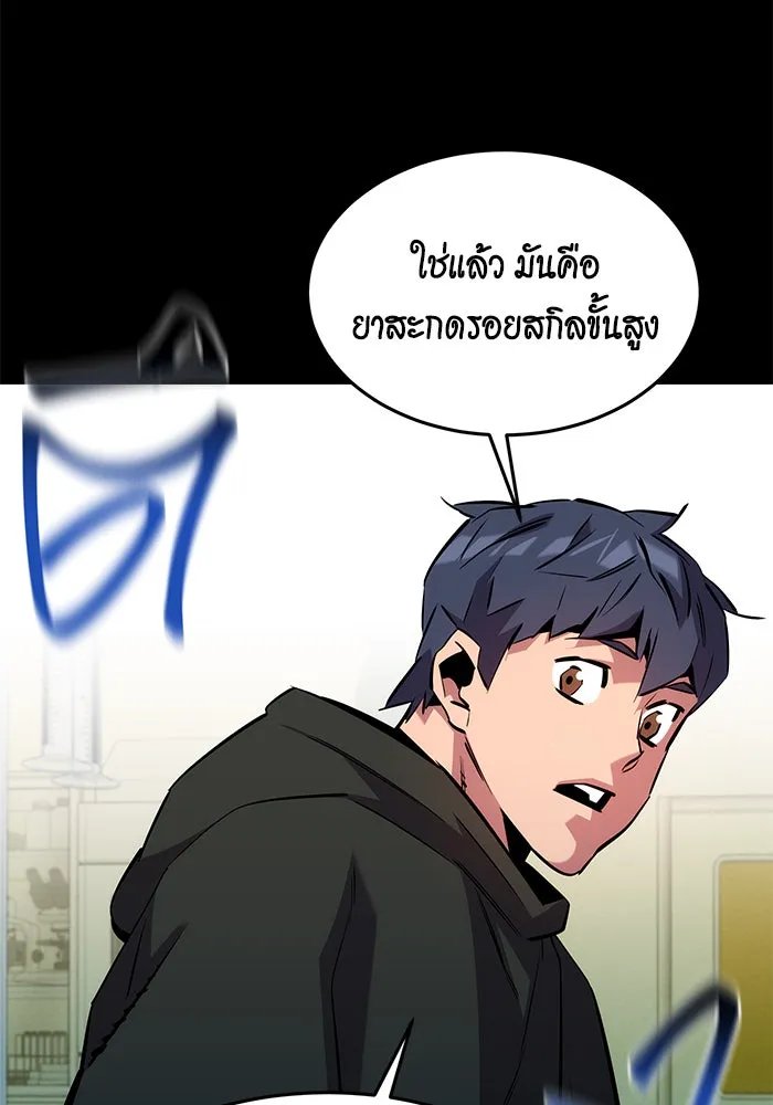 หน้า 119