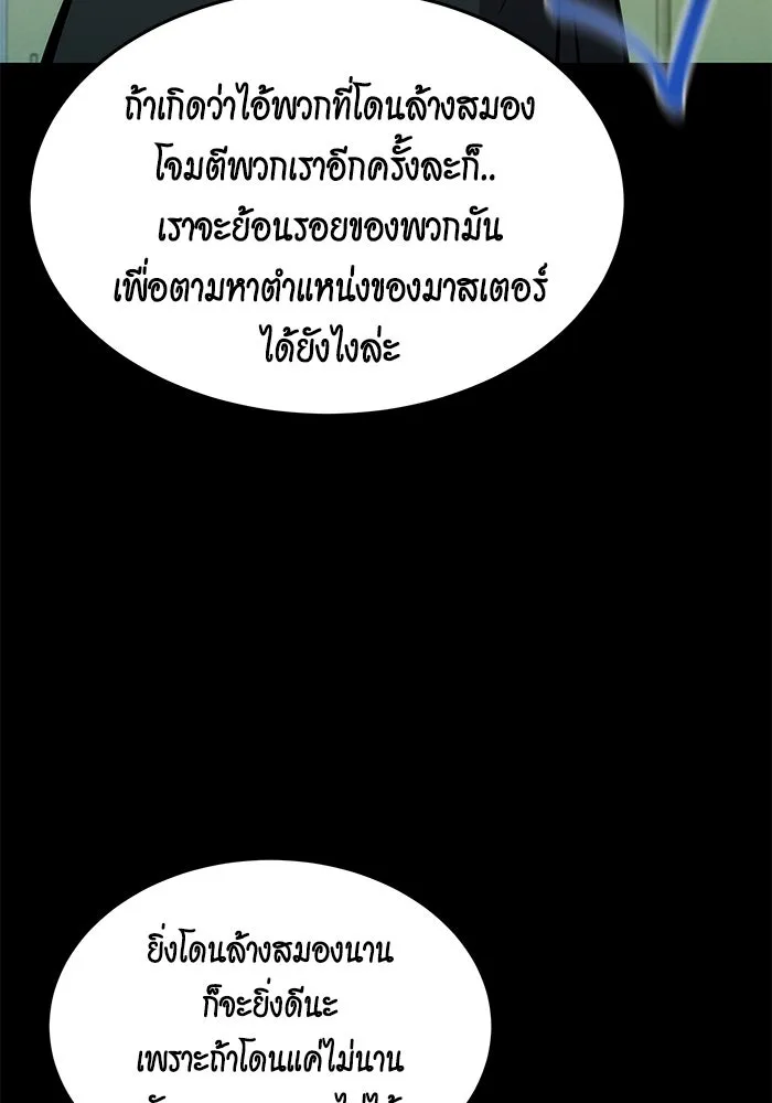 หน้า 120