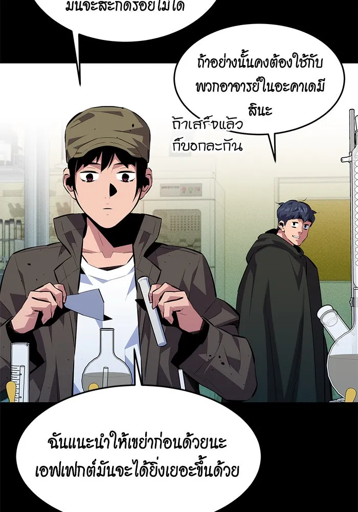 หน้า 121