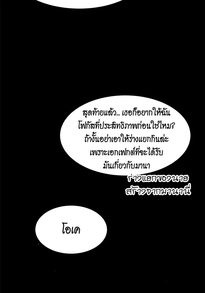 หน้า 122