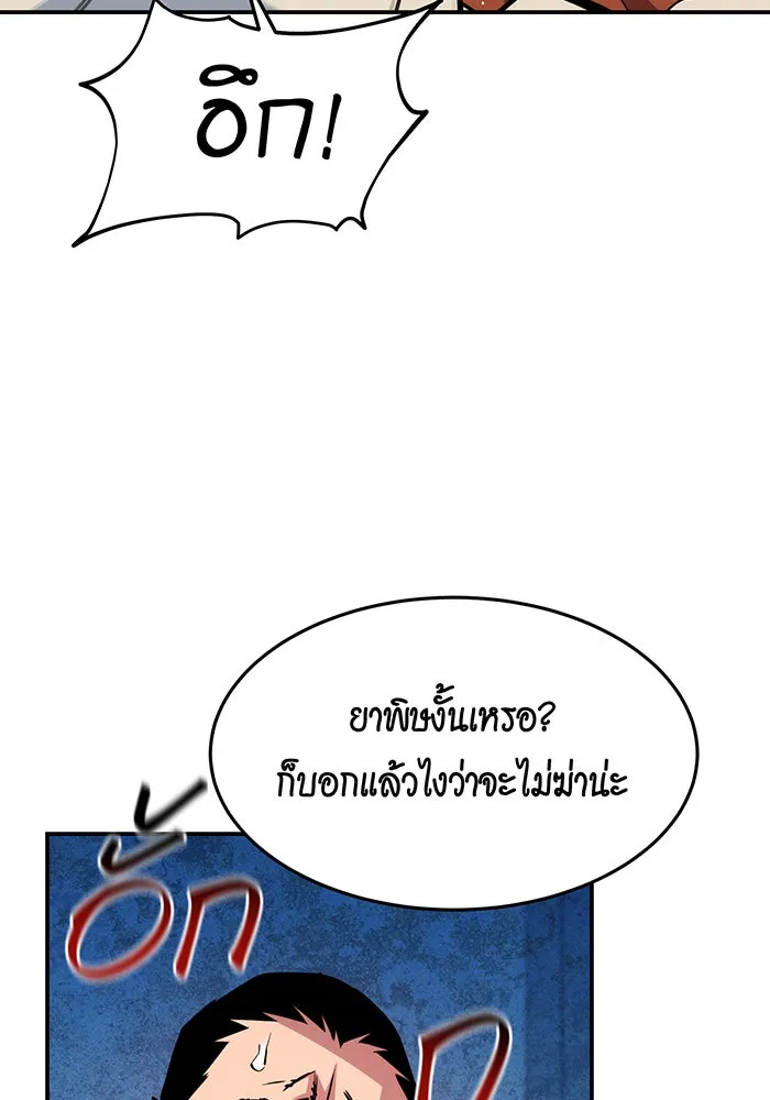 หน้า 132
