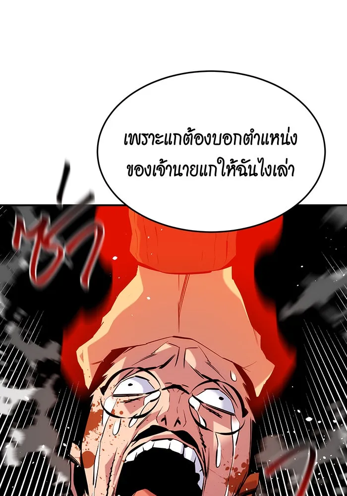 หน้า 134