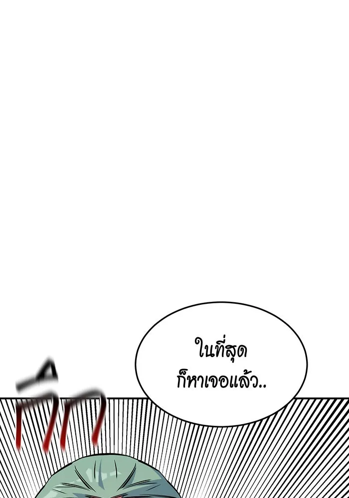 หน้า 144