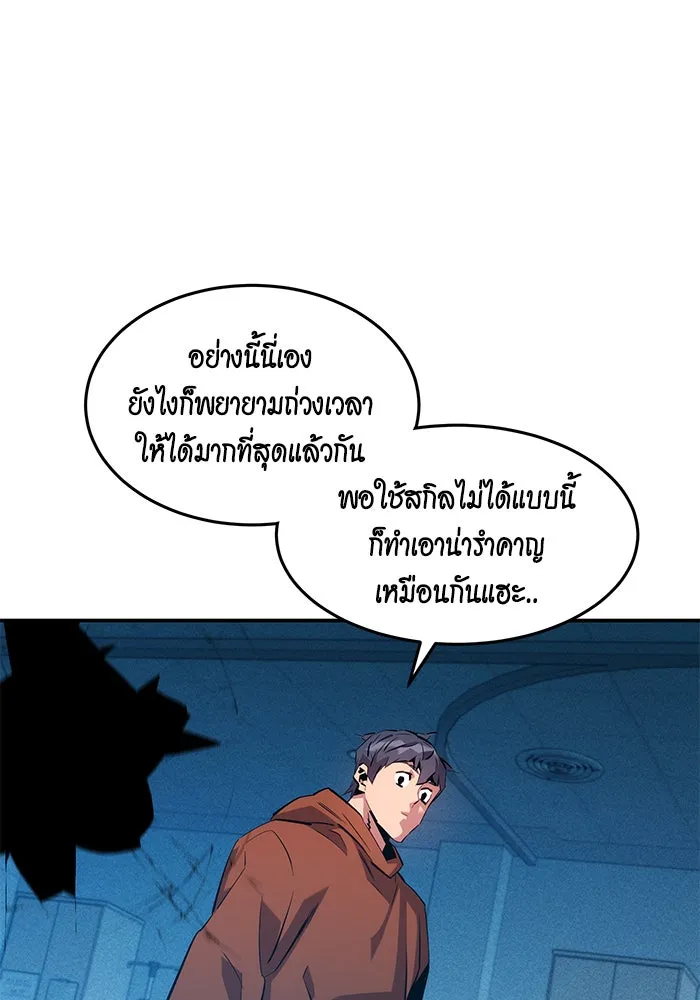 หน้า 72