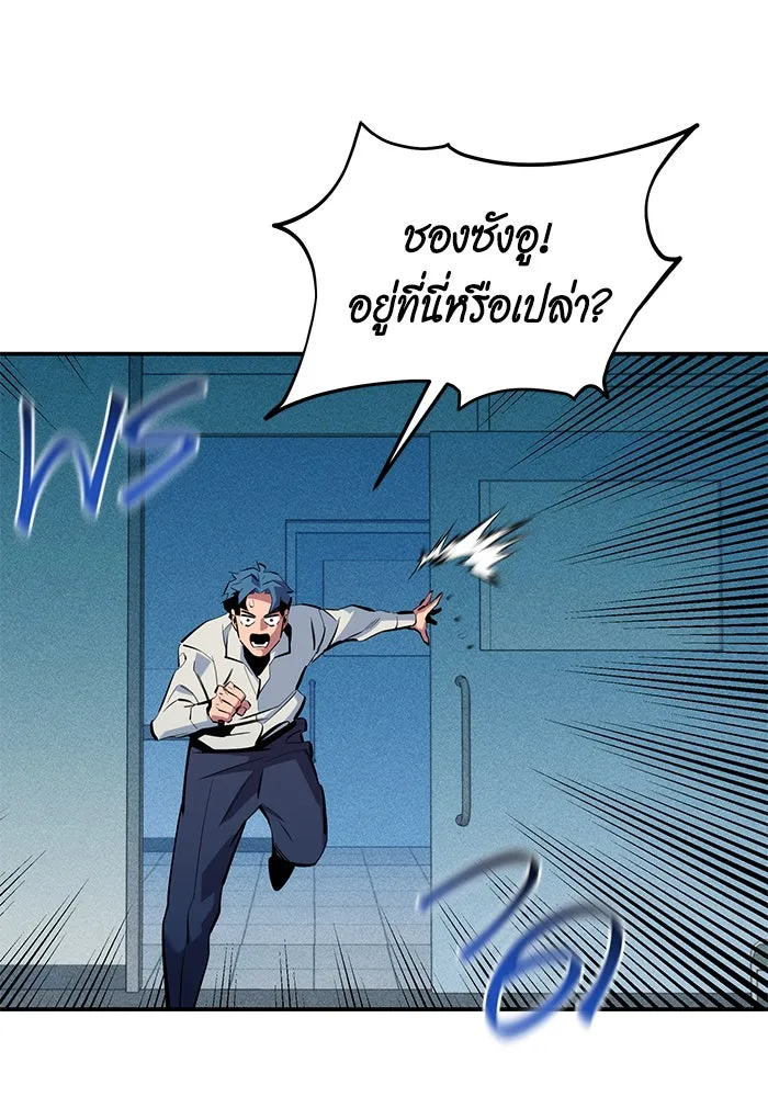 หน้า 74