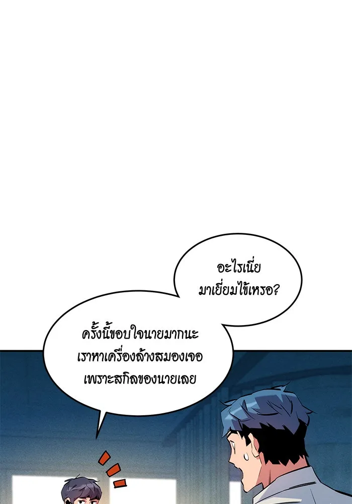 หน้า 75