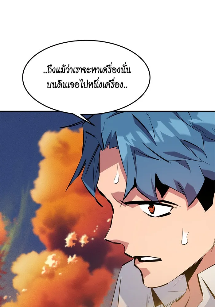 หน้า 77
