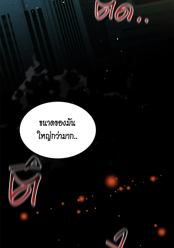 หน้า 79