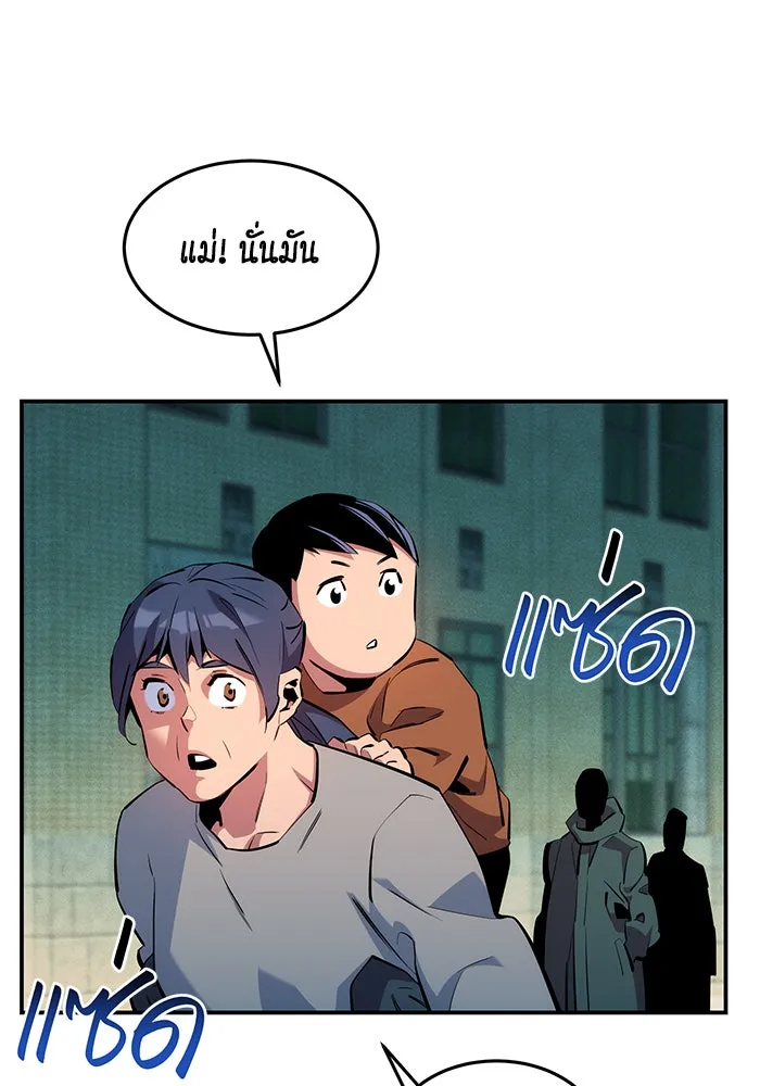 หน้า 92