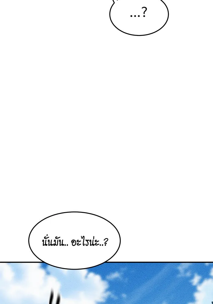 หน้า 93