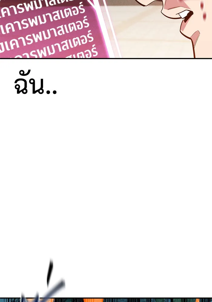 หน้า 106