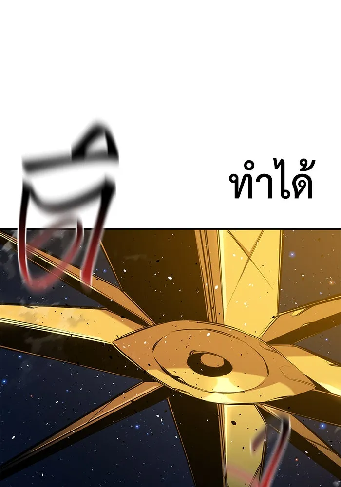 หน้า 108