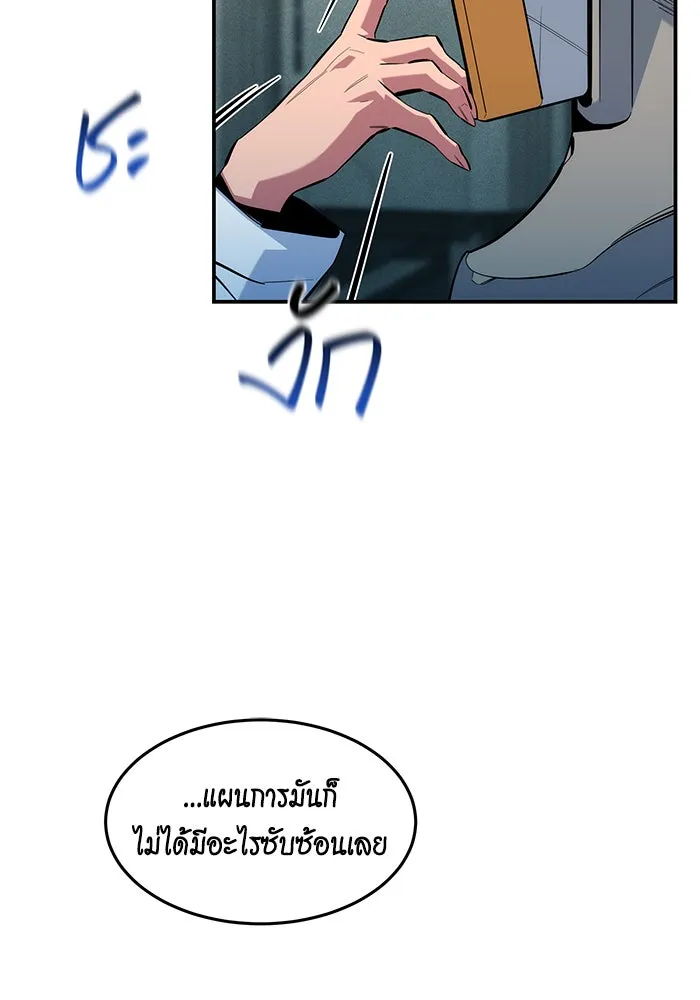 หน้า 112