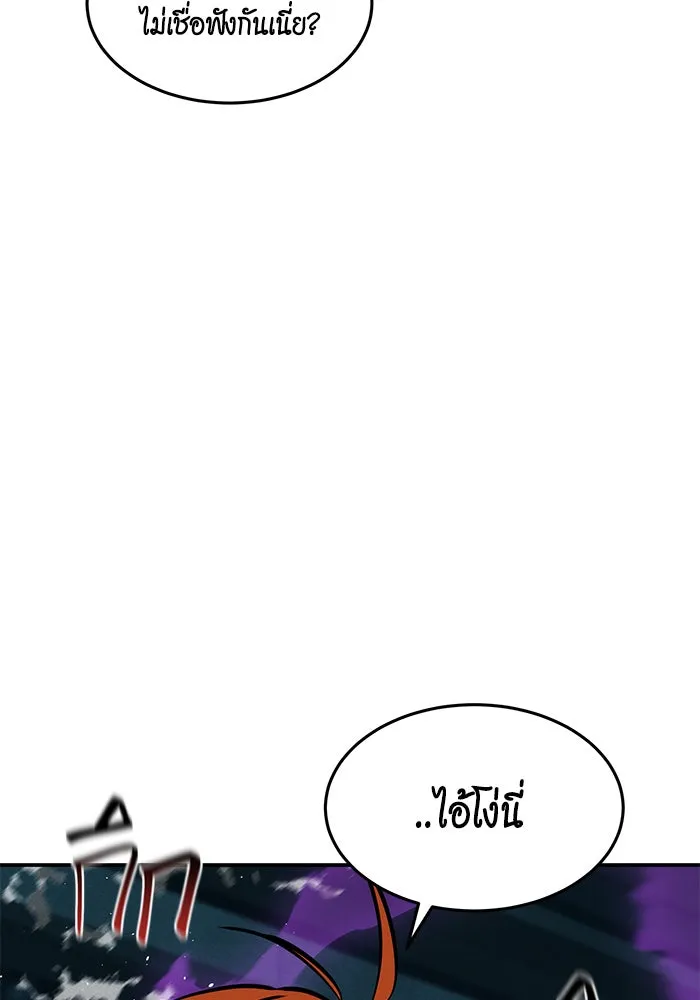 หน้า 114