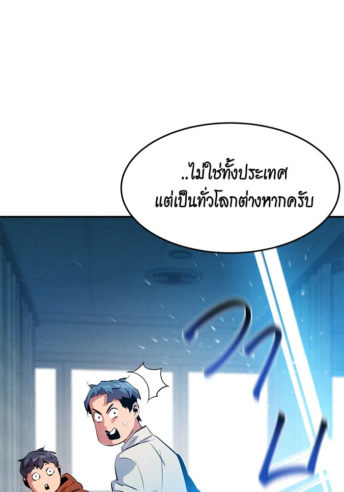 หน้า 120