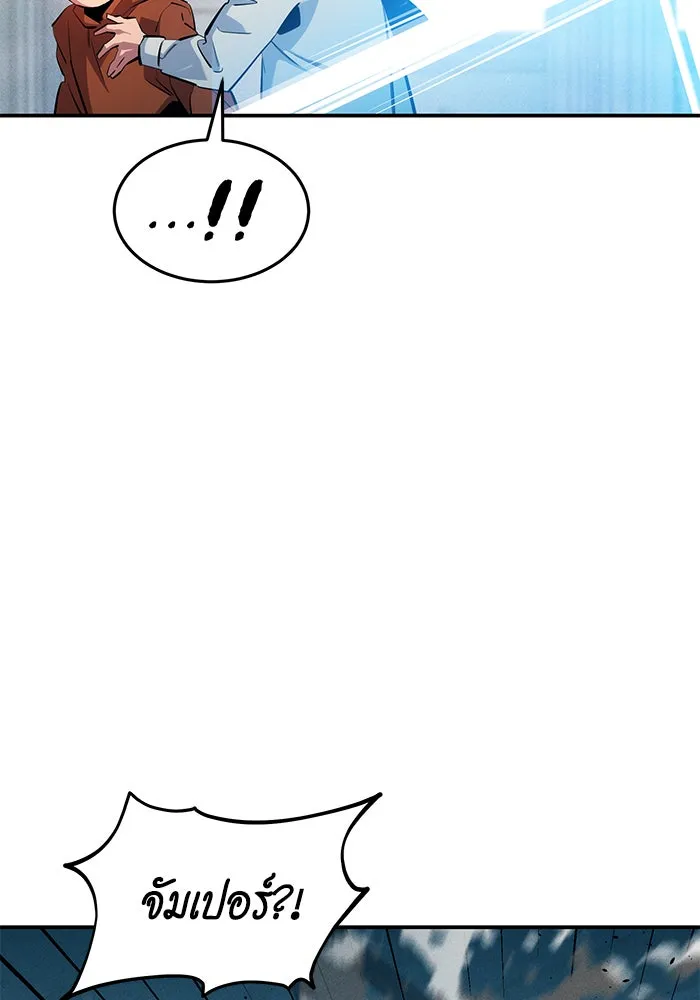 หน้า 121
