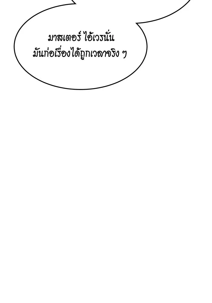 หน้า 123