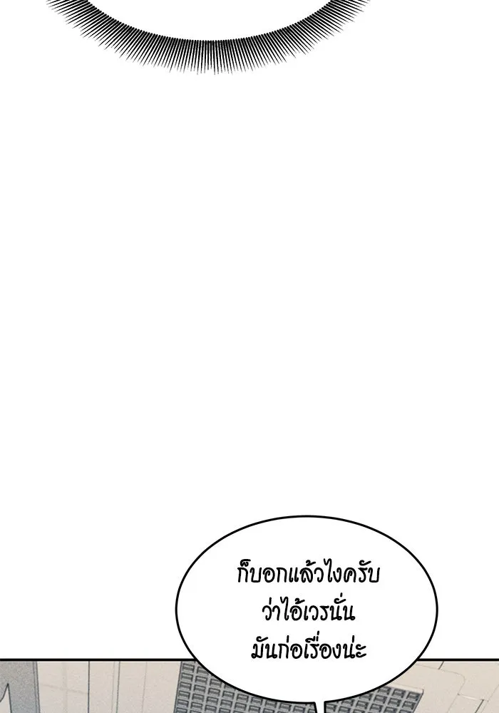 หน้า 125