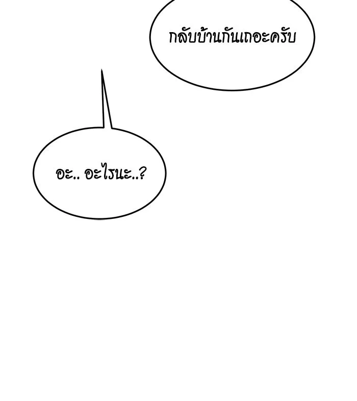 หน้า 127
