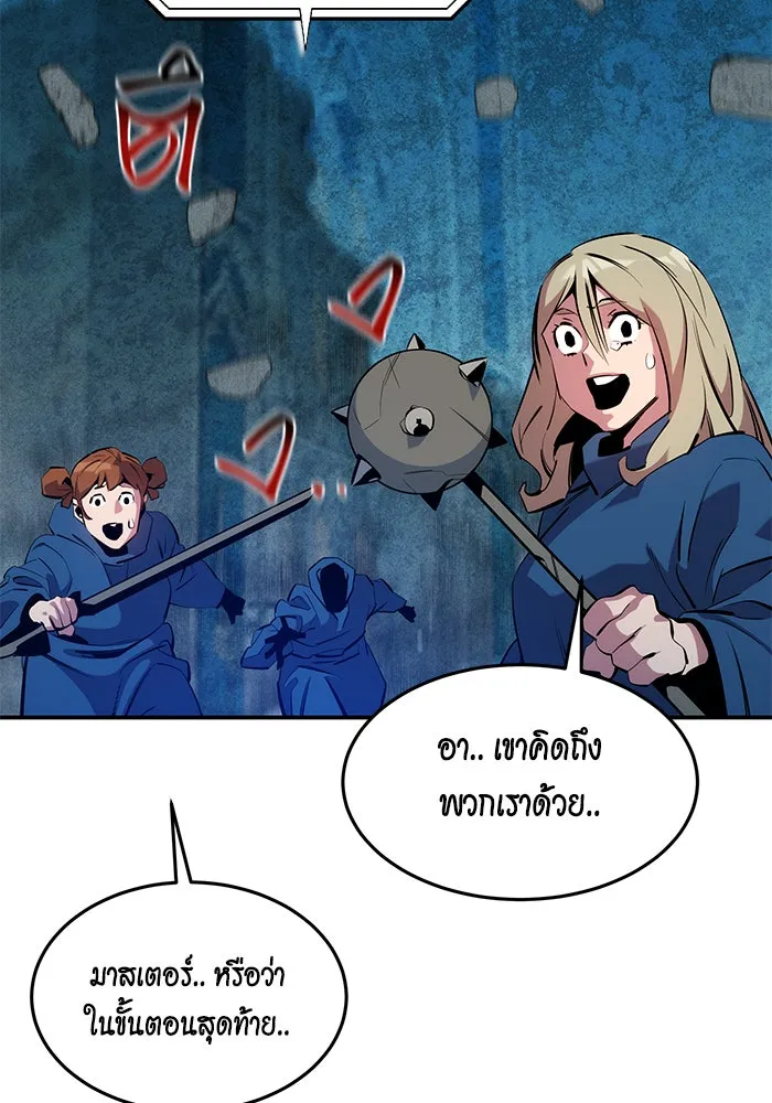 หน้า 131
