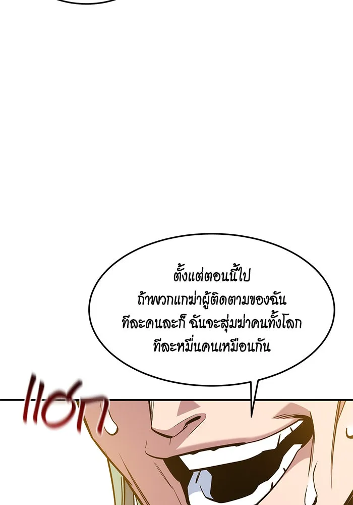 หน้า 132