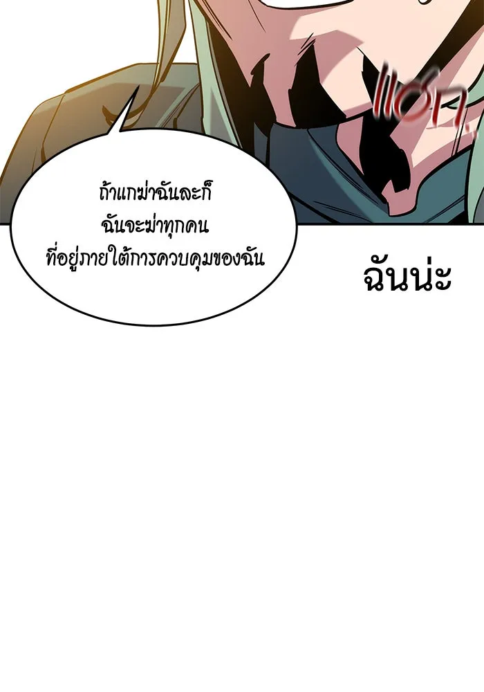 หน้า 133