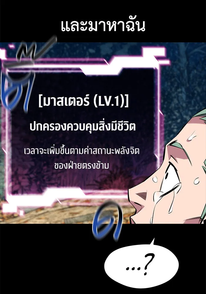 หน้า 71