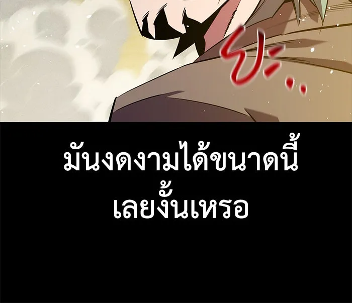 หน้า 77